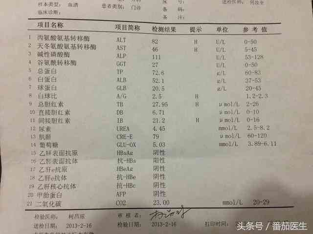肝损伤怎么认定工伤等级标准最新认定方法及标准解读