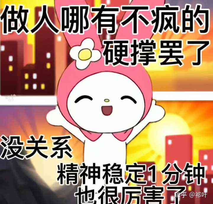 发疯文学语录汇总：经典语录长句、文案大全及出处表情包     