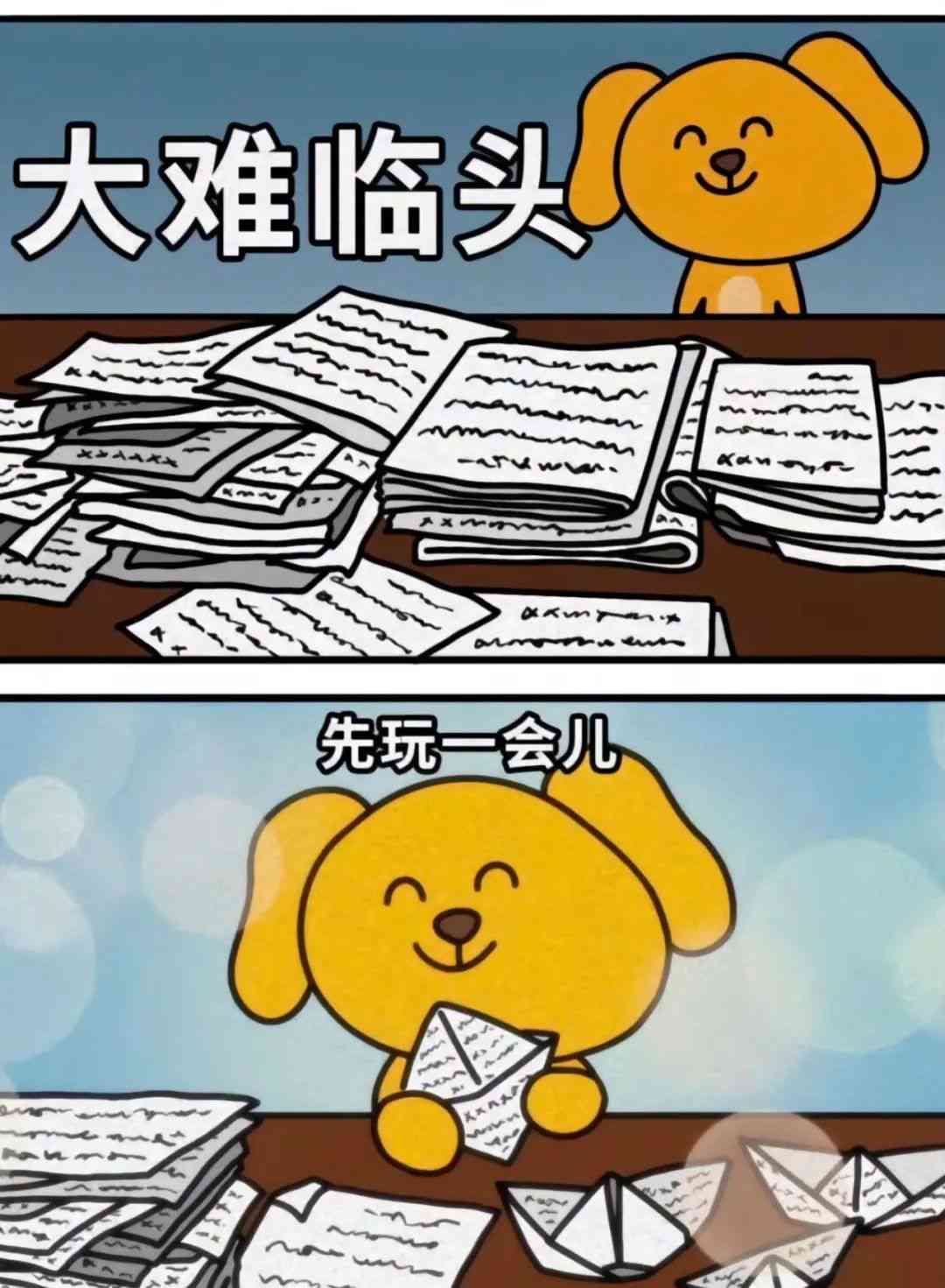 发疯文学语录汇总：经典语录长句、文案大全及出处表情包     