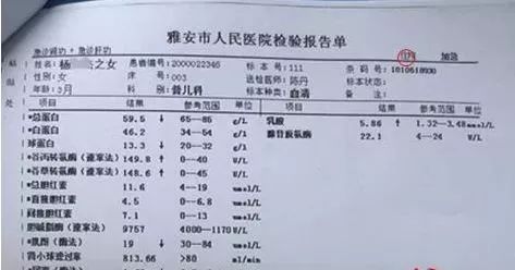 工伤认定标准下肝功能损伤赔偿金额及每日赔偿额度解析