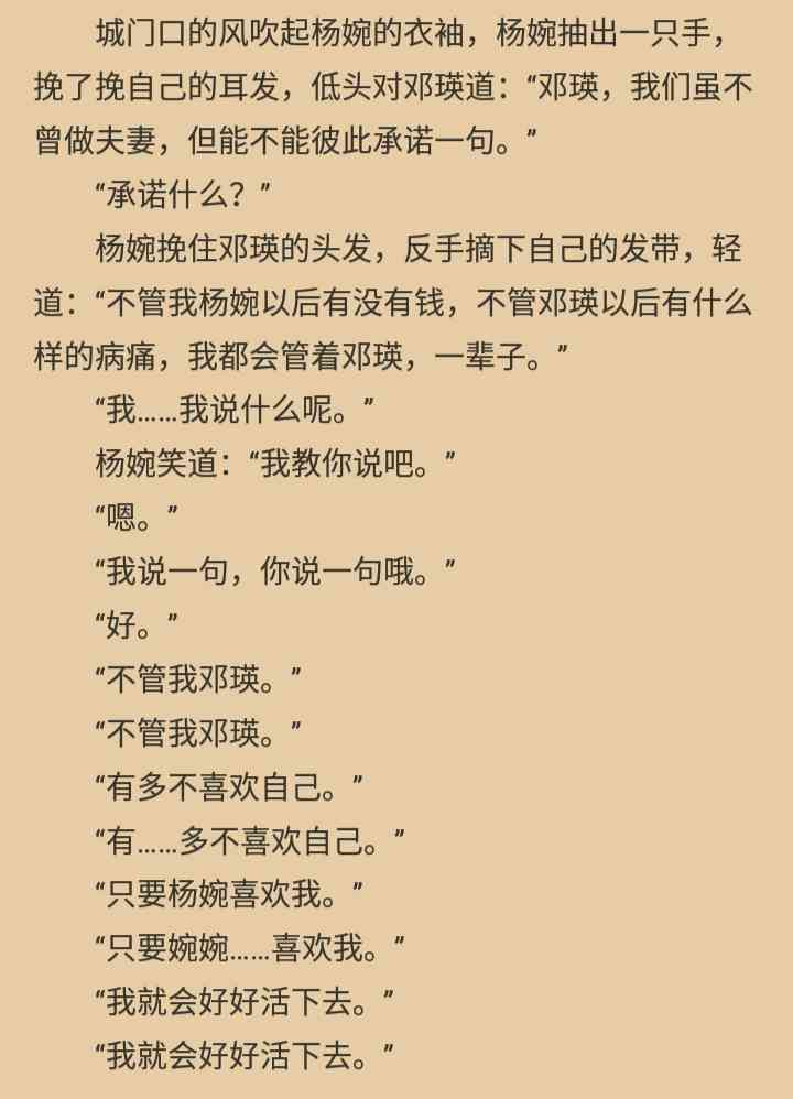 发疯文学语录长句：经典汇总与文案大全