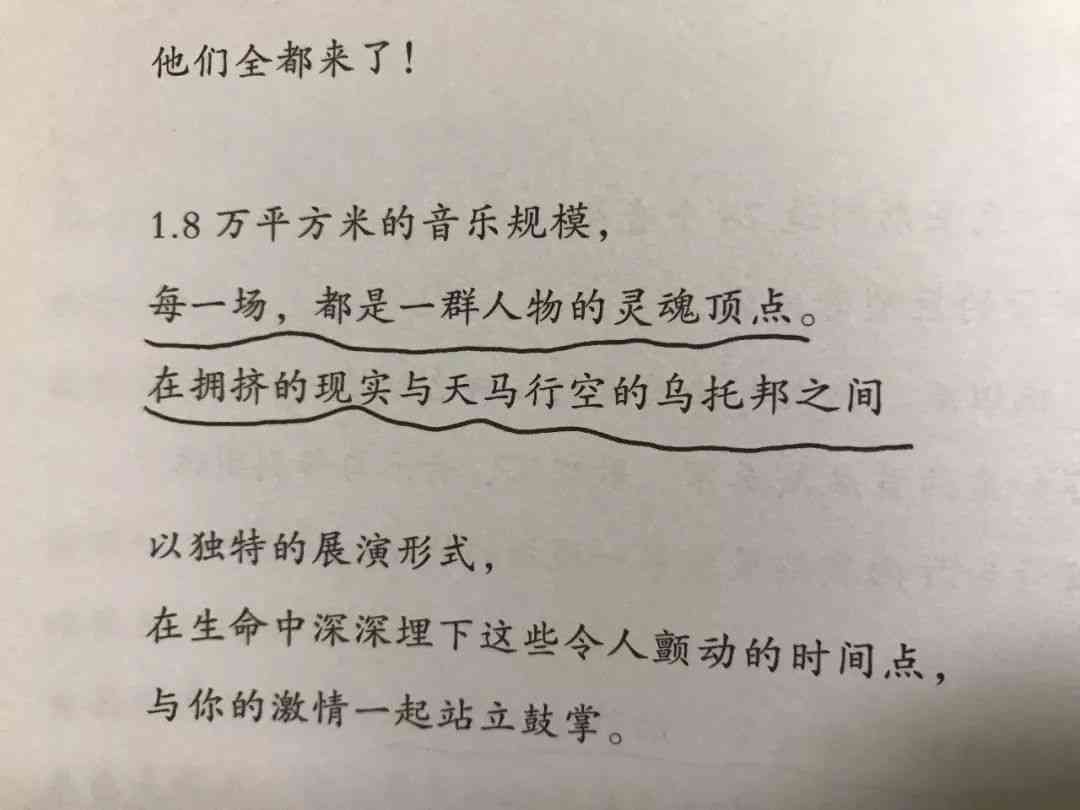 发疯文学语录长句：经典汇总与文案大全