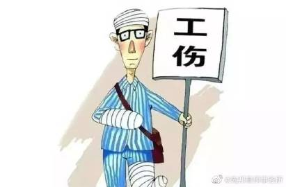 工伤认定：肝损伤是否属于职业性疾病范畴