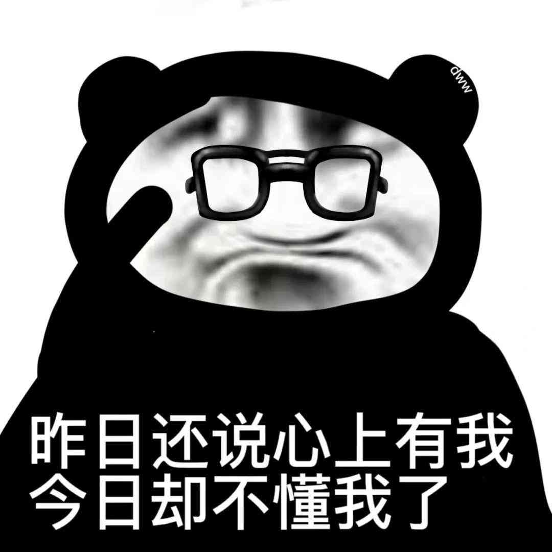 发疯文学ai文案怎么写