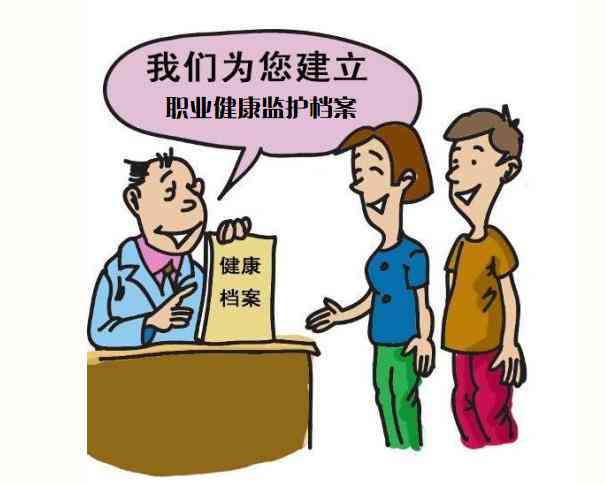 肝炎患者就业与健保障指南：能否入职、工作限制与职场权益解析