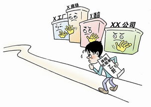 肝炎患者就业与健保障指南：能否入职、工作限制与职场权益解析