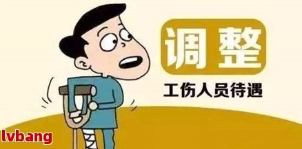肝炎能认定工伤吗赔偿多少