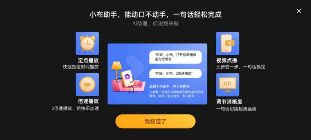 小布Ai创作：创作助手 icy小布 请问小布RBL助手
