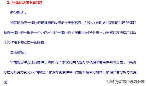 icy小布：全方位攻略与常见问题解答，深度解析热门话题