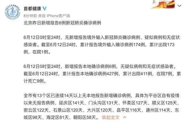 '乙肝感染能否界定为职业性疾病：工伤认定的探讨'