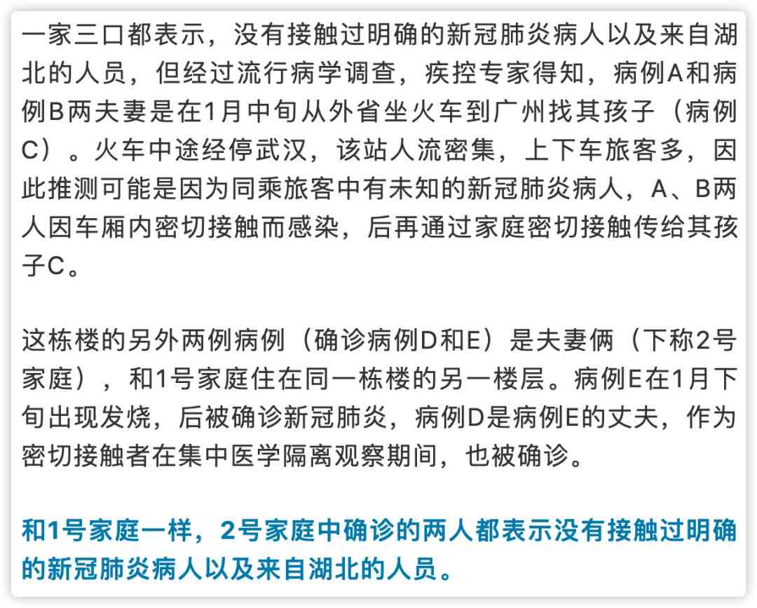 '乙肝感染能否界定为职业性疾病：工伤认定的探讨'