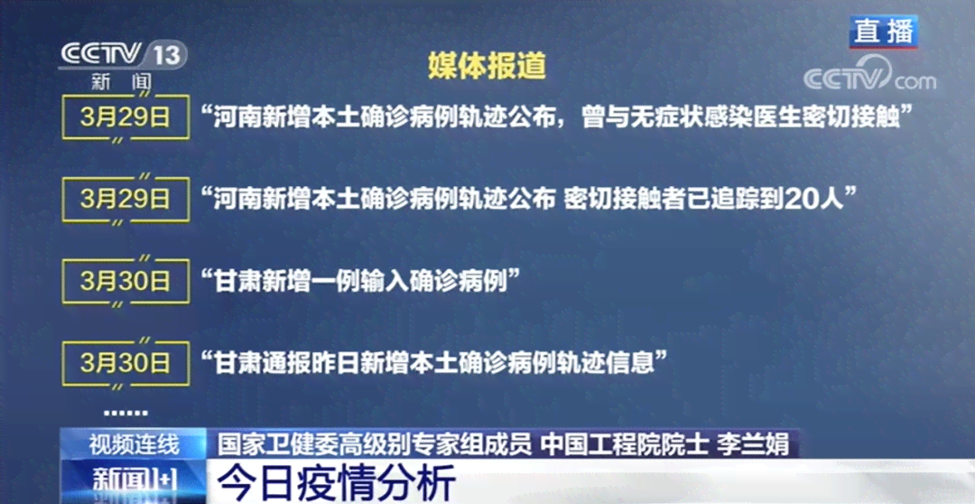 '乙肝感染能否界定为职业性疾病：工伤认定的探讨'