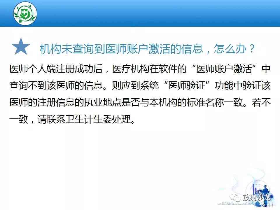 全面解析：肝炎诊断标准与认定流程及常见问题解答