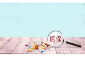 肝癌可以申请重大疾病吗——及大病救助与投保可能性探究