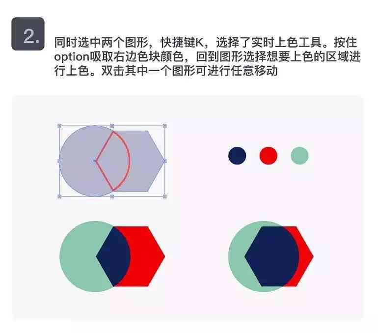 'AI环境下实现正方形圆角转换的技巧与实践'