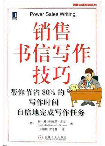 全方位写作辅导：助您高效提升写作技能与助人艺术