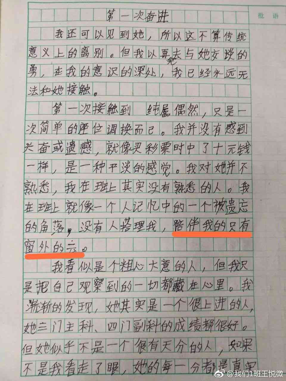 帮助写作的书有哪些：推荐、类型、好书及作文指导一览