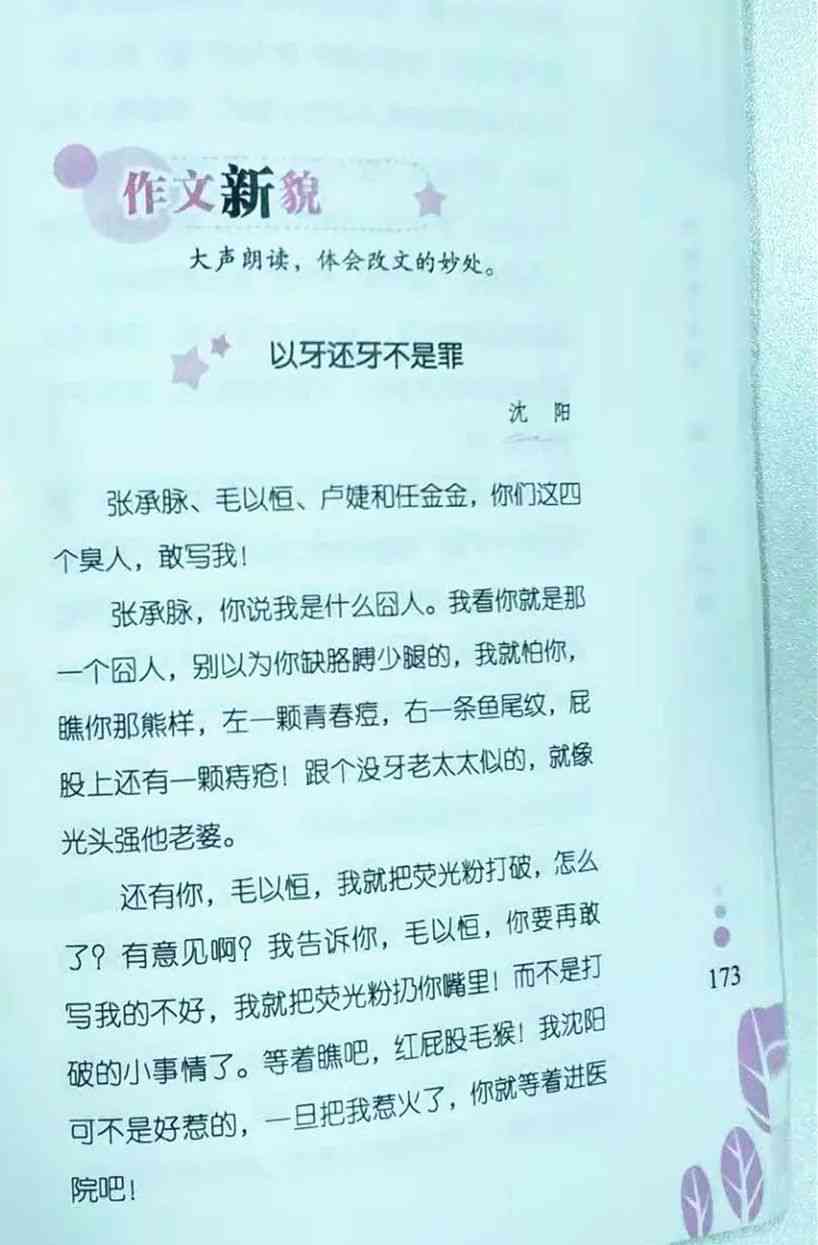 帮助写作的书有哪些：推荐、类型、好书及作文指导一览