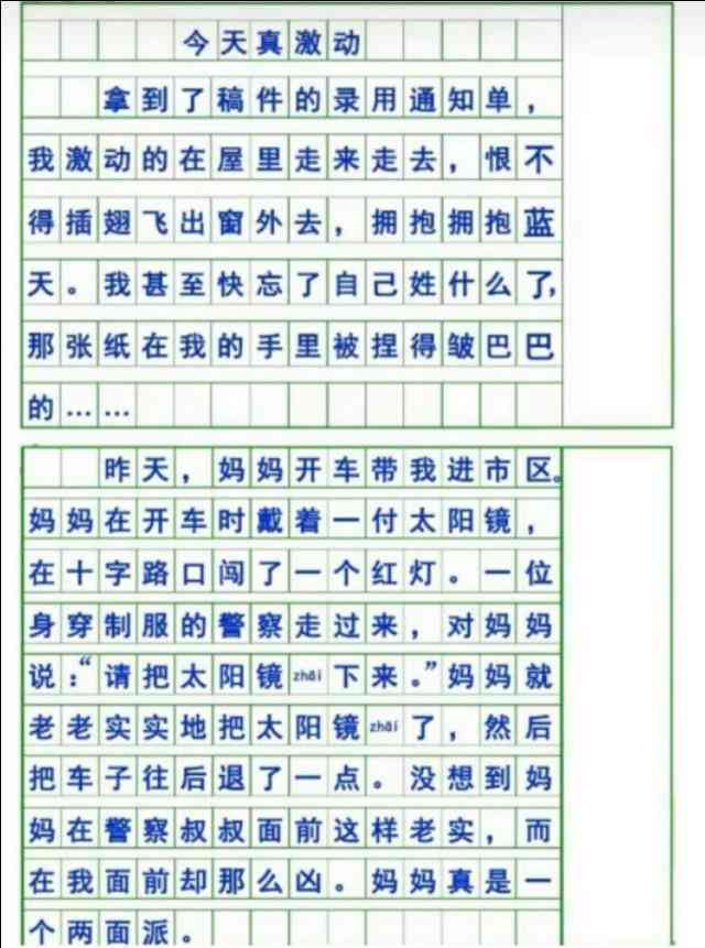 AI写作助手：如何在各大平台快速找到并使用智能作文生成功能