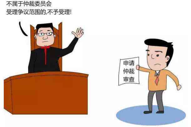 劳动仲裁：股东能不能申请仲裁及赔偿？