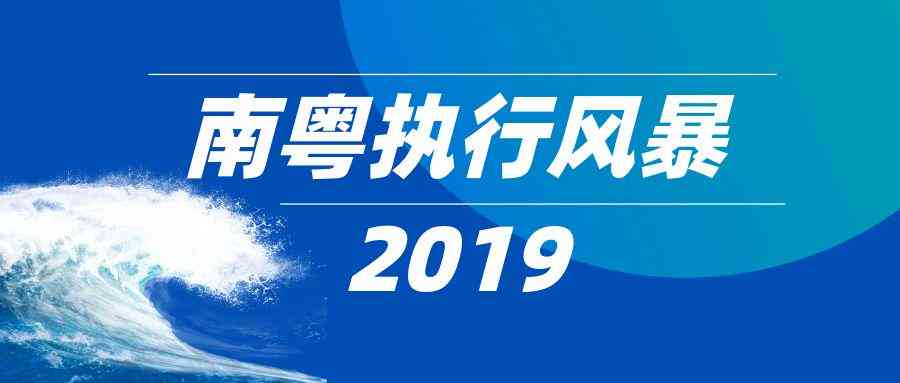 股东可否申请认定工伤伤残等级及赔偿条件