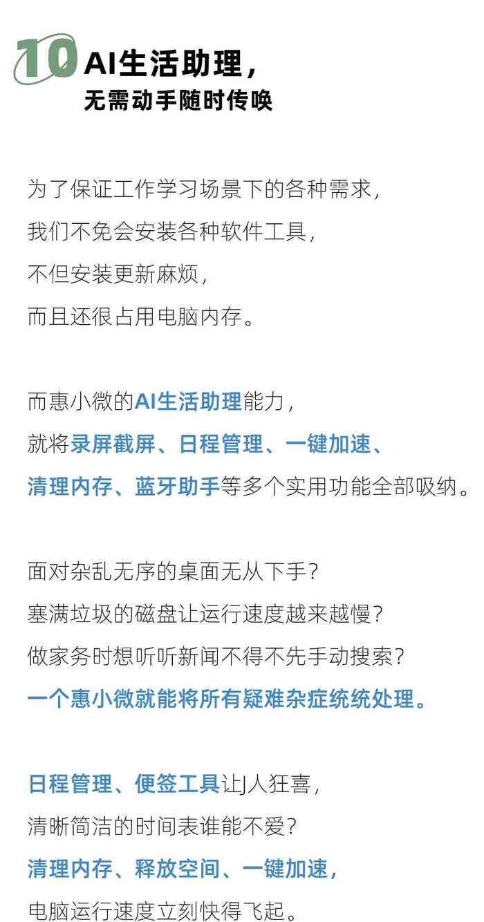 ai协助流行歌创作的软件：免费安装与教程