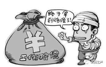股东工伤赔偿申请指南：如何确定工伤赔偿金额与相关法律规定