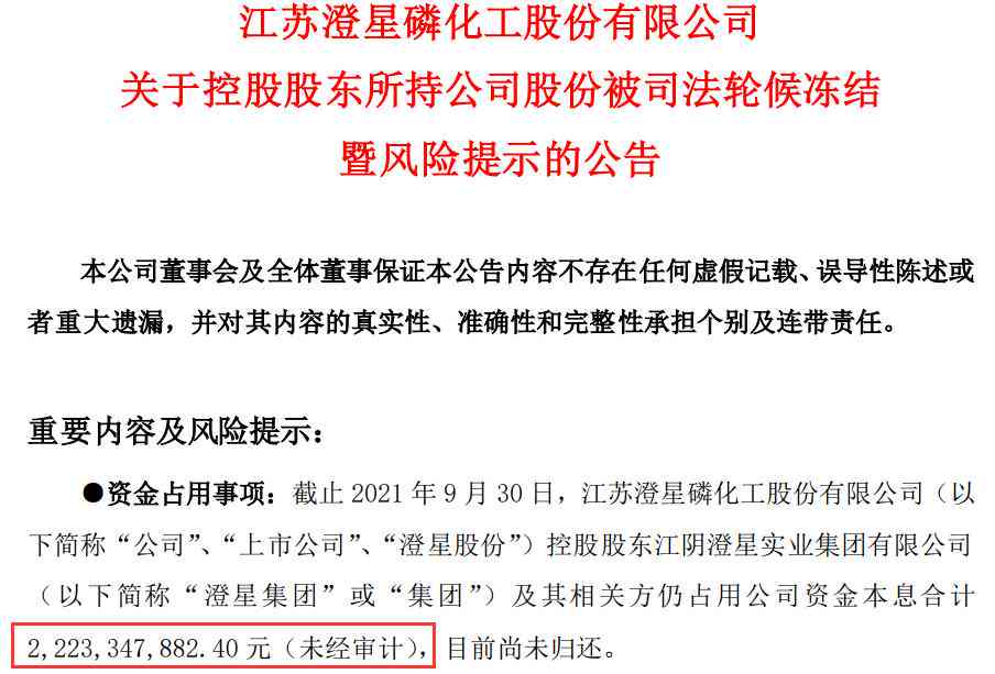 股东权益保障：公司股东能否依法申请劳动仲裁解决纠纷？