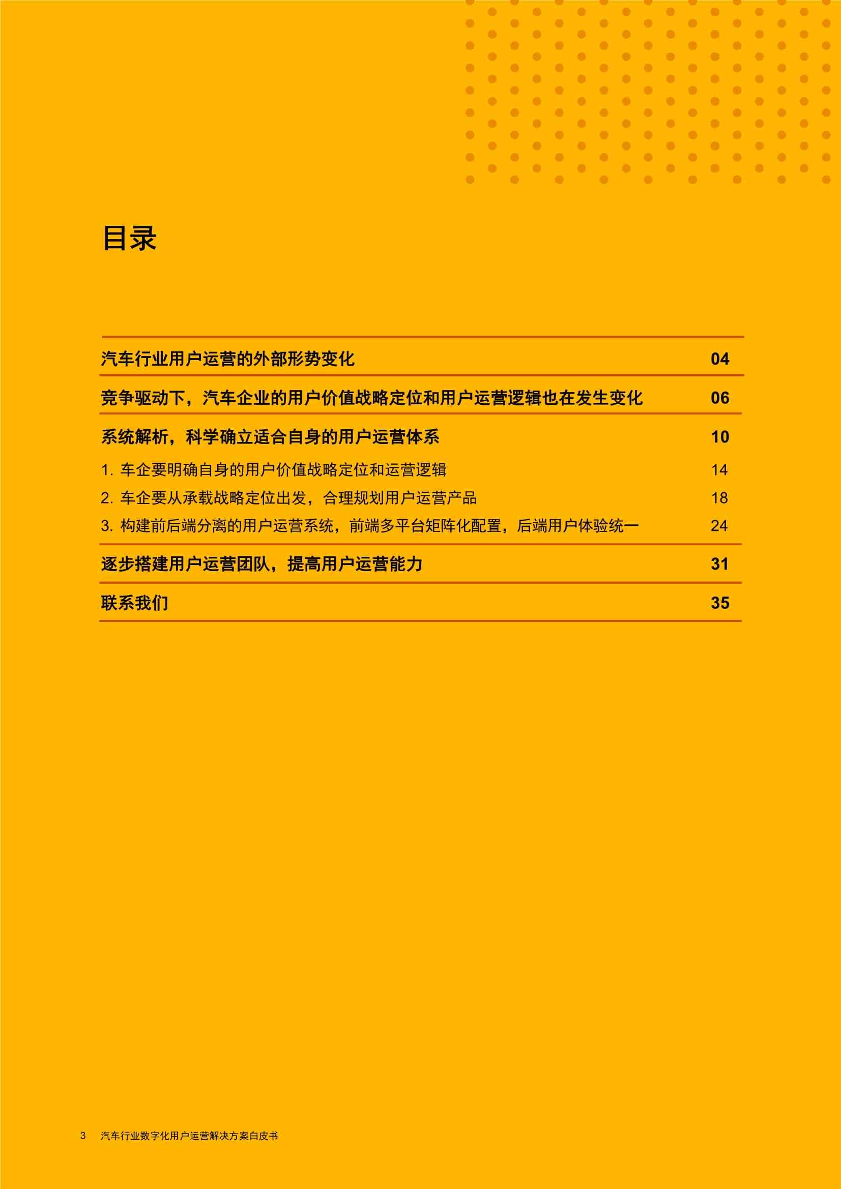 全方位解析种草文案撰写攻略：涵各类用户痛点与解决方案