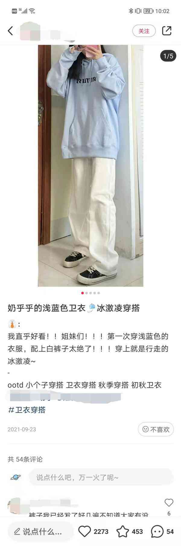 种草类文案是什么意思：详解其含义与用途