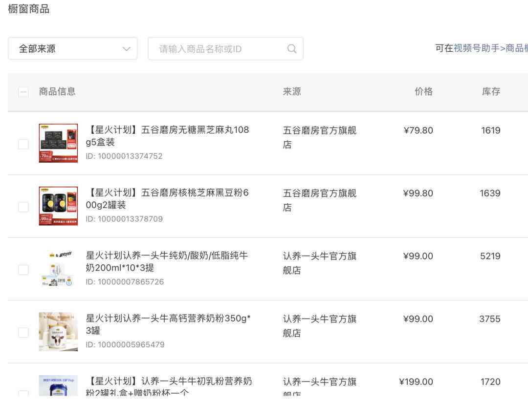 种草类文案是什么意思：详解其含义与用途