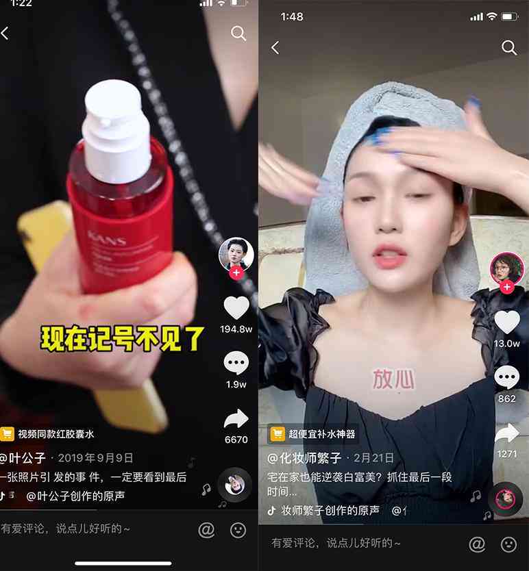 种草类文案是什么意思：详解其含义与用途