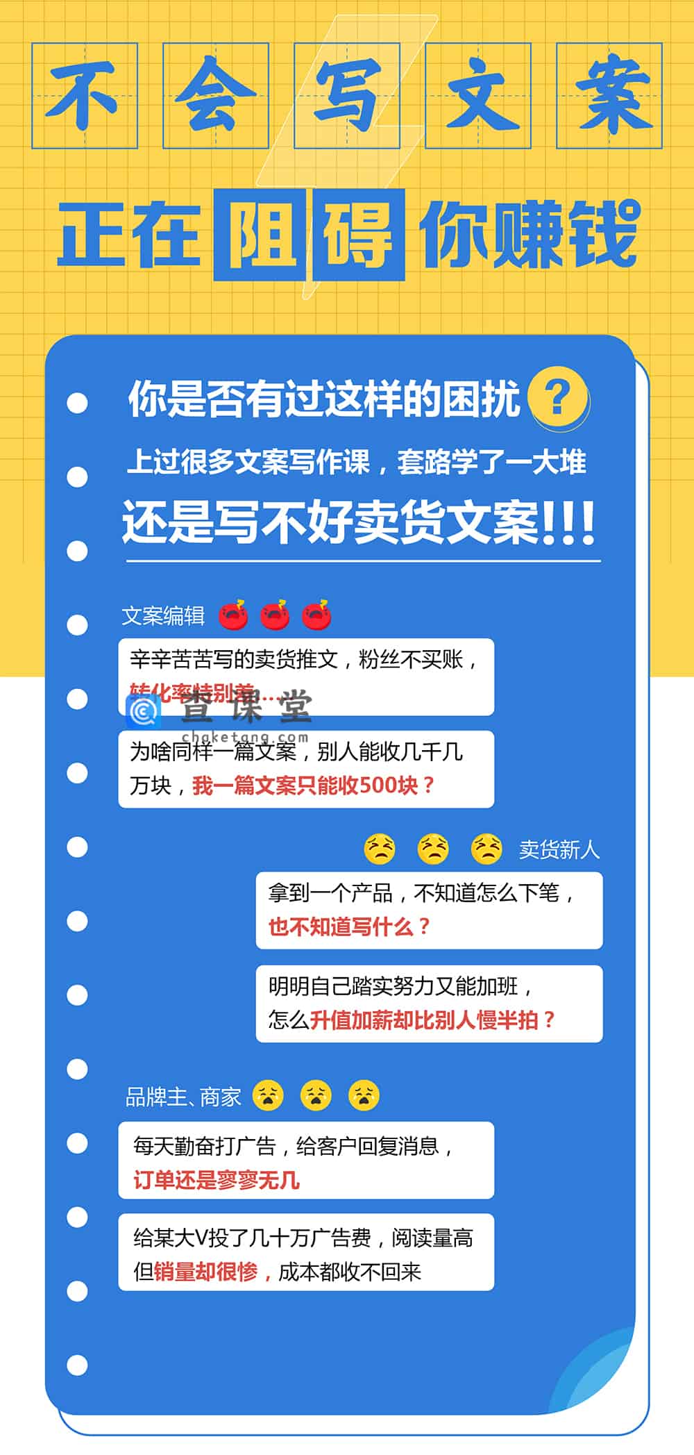 探索种草魅力：揭秘种草类文案的五大独特特点