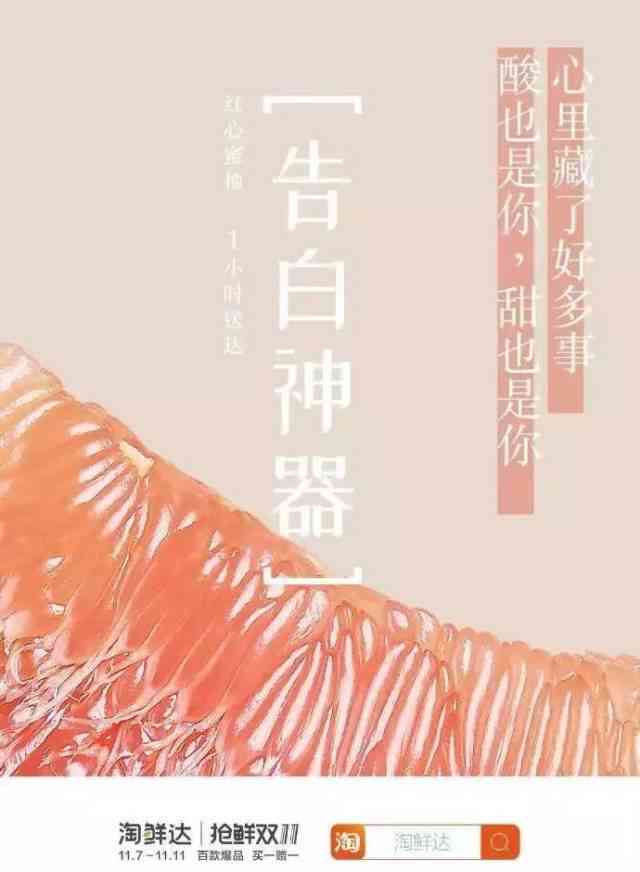 探索种草魅力：揭秘种草类文案的五大独特特点