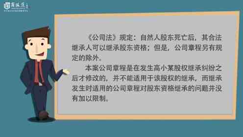 公司股东意外伤亡，企业责任及免赔条件详解