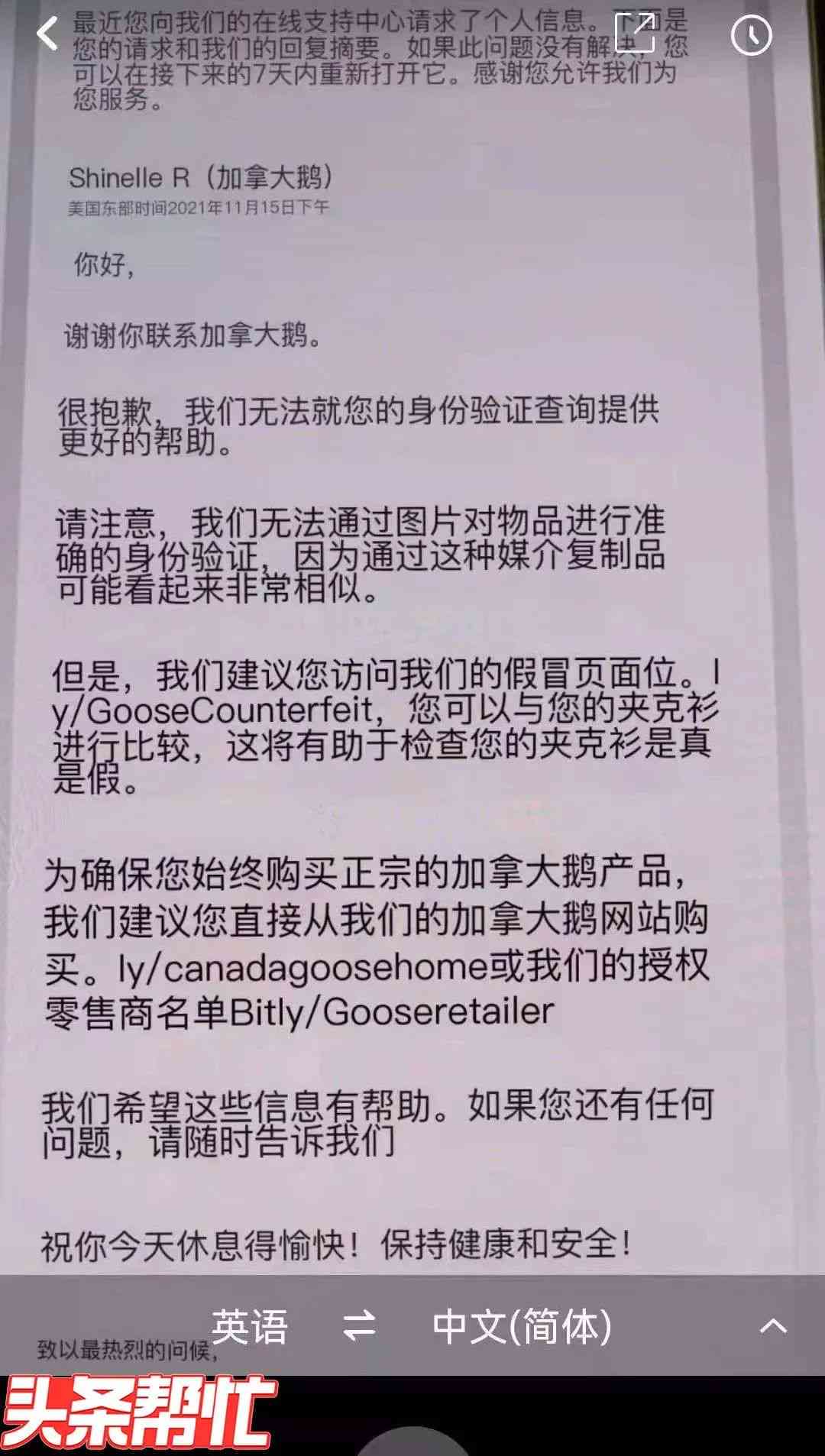 探讨股东工伤赔偿认定标准及法律权益保障解析