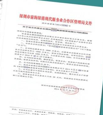 股东认定工伤吗：如何认定公司股东工伤赔偿及工商局认定流程