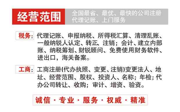 股东认定工伤吗：如何认定公司股东工伤赔偿及工商局认定流程