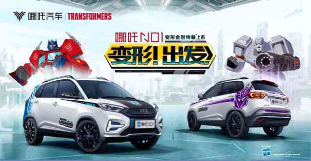 跨界融合：汽车行业与IP合作经典案例解析