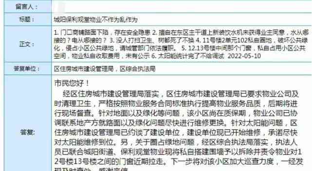 工伤认定：肢解发包导致的工伤等级评估与划分