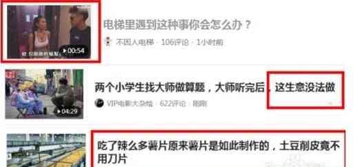 全方位解析：头条创作者如何多渠道盈利与提升收入策略