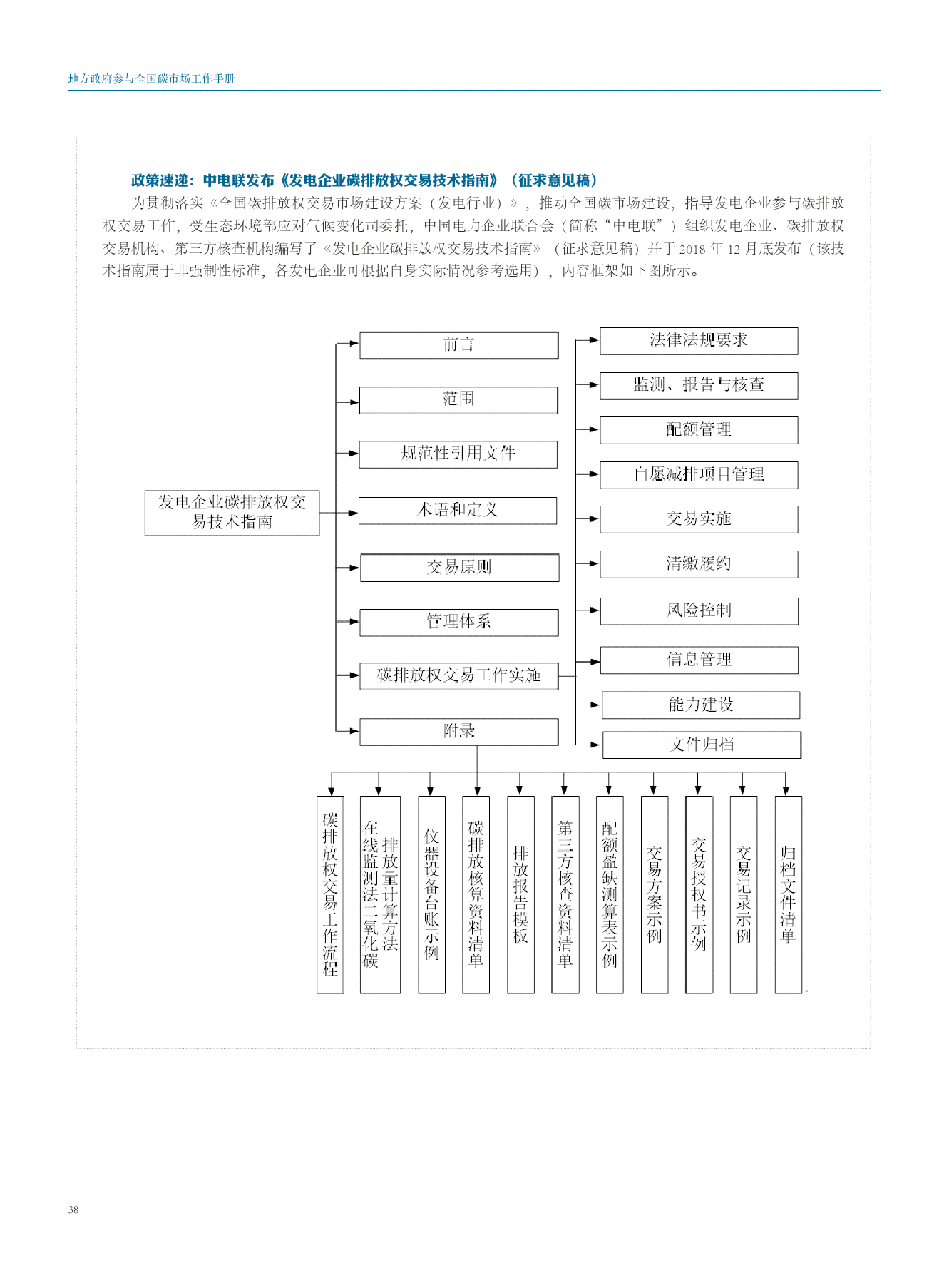 肥城个人认定工伤流程表格：济南市查询与指南