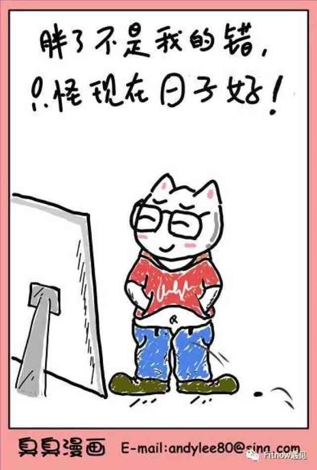 肥胖算不算工伤：探讨肥胖、长胖是否构成工伤事故或行为