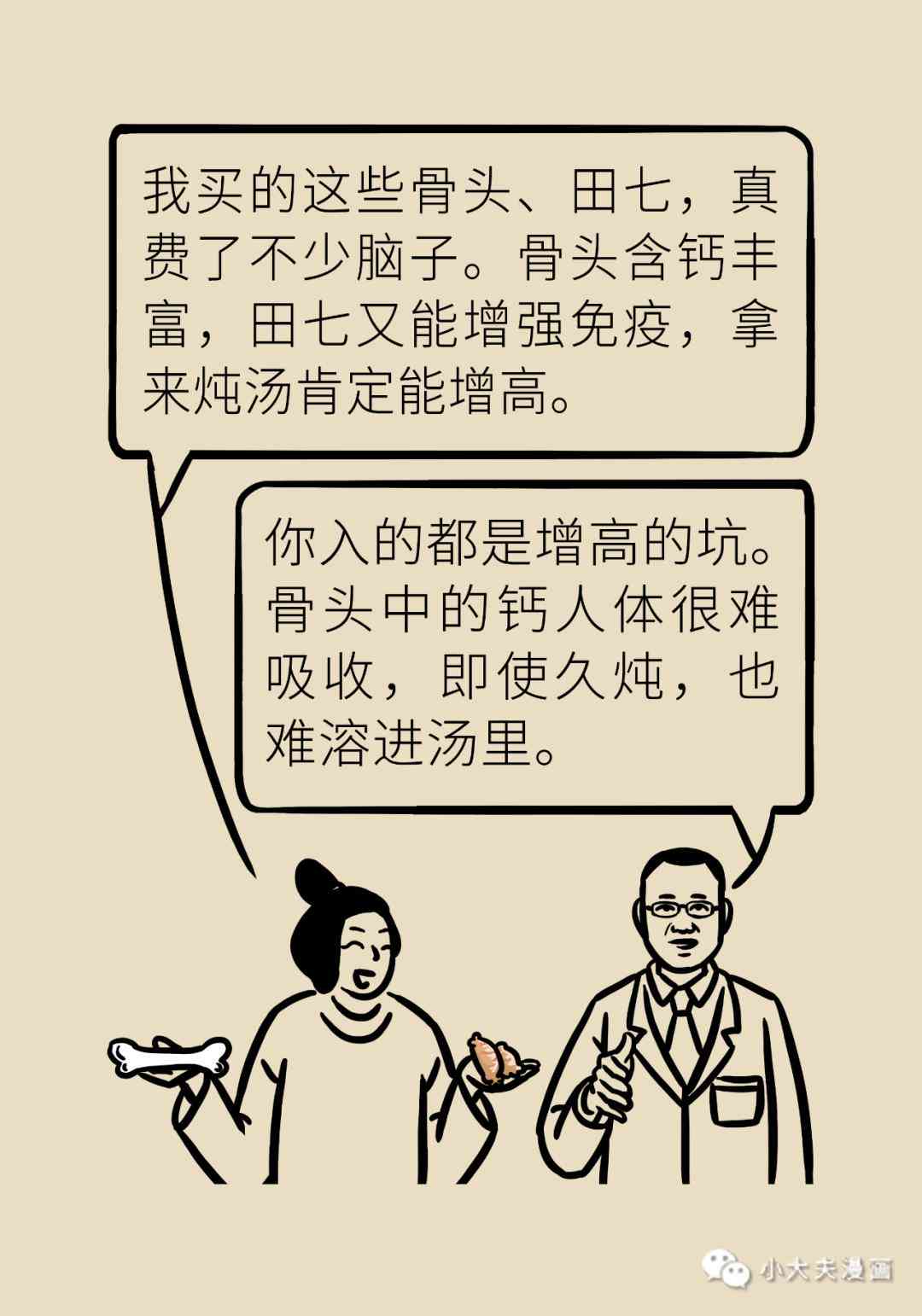 工伤与体重变化：长胖算工伤吗？专家解析及常见疑问解答
