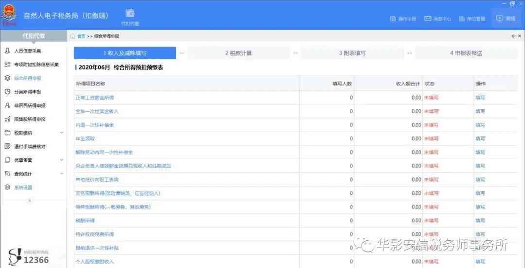 工伤与体重变化：长胖算工伤吗？专家解析及常见疑问解答