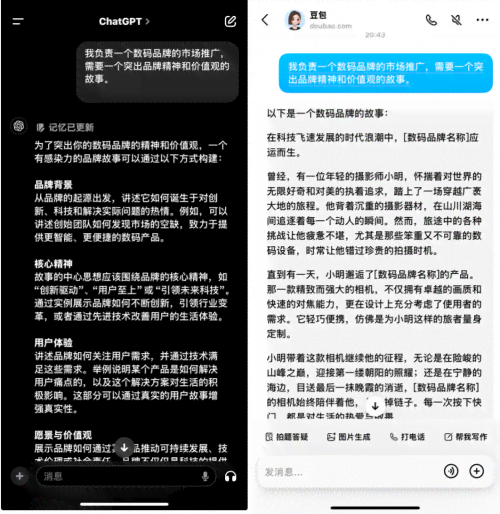 写作猫ai生成