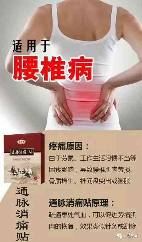 肩关节炎的治疗方法与彻底治愈可能性探讨