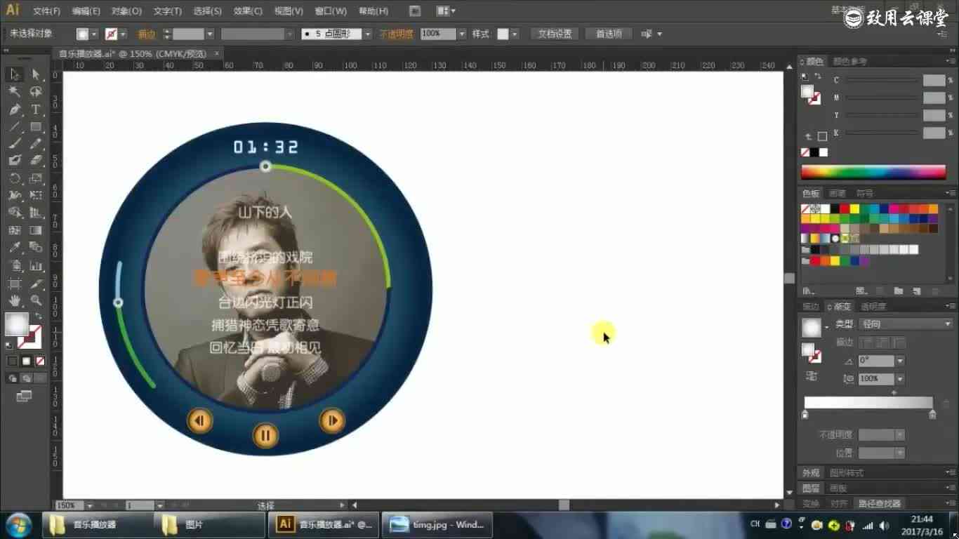 网易云AI创作头像全攻略：如何制作与使用，常见问题解答及技巧分享