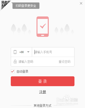 网易云ai创作头像怎么弄
