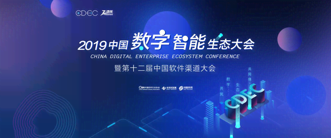 国寿AI智能健文案模板免费官方平台